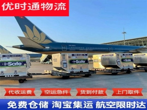 长安到丹麦空运加急专线